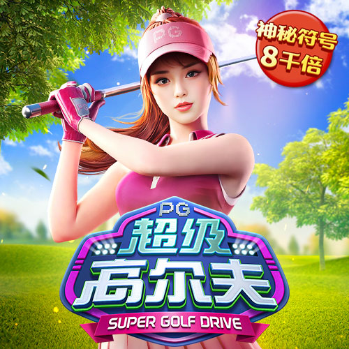 澳门金牛版论坛网站