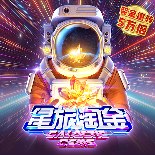 HGA010安卓手机版下载